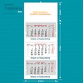 kalendarz - reklamowy - gadżet - znakowanie - nadruk - tłoczenie - oprawa - dzienny - tygodniowy - notes - reklamowy